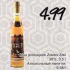 Магазин:Säästumarket,Скидка:Алкогольный напиток