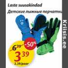 Магазин:Maxima,Скидка:Детские лыжные перчатки