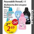 Allahindlus - Pesuvedelik Perwoll, 1 l