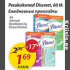 Allahindlus - Pesukaitsmed Discreet, 60 tk