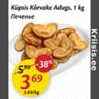 Allahindlus - Küpsis Kõrvake Adugs, 1 kg