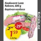 Allahindlus - Keeduvorst Laste Rakvere, 600 g