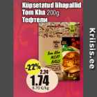 Küpsetatud lihapallid
Tom Kha 200g
