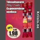 Täissuitsuvorst

