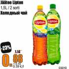 Jäätee Lipton

