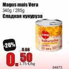 Allahindlus - Magus mais Vera
340g / 285g
