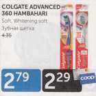 Allahindlus - COLGATE ADVANCOD 360 HAMBAHARI