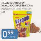 РАСТВОРИМЫЙ КАКАО-ПОРОШОК