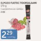 Allahindlus - ELPOZO FUETEC TOORSALAAMI 170 G