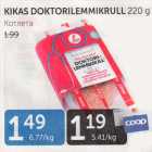 Магазин:Maksimarket, Konsum,Скидка:КОТЛЕТА