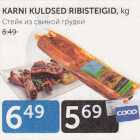 KARNI KULDSED RIBISTEIGID, KG