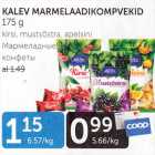 Мармеладные конфеты