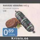 Allahindlus - RAKVERE VERIKÄKK 440 G