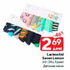 Lastesokid
Seven Lemon

