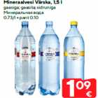 Минеральная вода