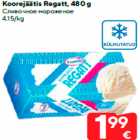 Koorejäätis Regatt, 480 g
