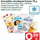 Koorejäätis vahvlitopsis Premia, 70 g


