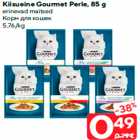Корм для кошек