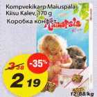 Kompvekikarp Maiuspala Kiisu Каlеv, 170 g