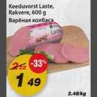 Keeduvorst Laste, Rakvere, 600g