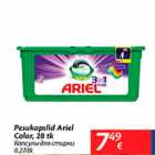 Pesukapslid Ariel Color, 28 tk