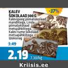 Allahindlus - KALEV ŠOKOLAAD 300 G