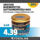 Магазин:Maksimarket, Konsum,Скидка:КОПЧЕНЫЙ И МАРИНОВАННЫЙ СОМ