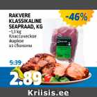 RAKVERE KLASSIKALINE SEAPRAAD, KG