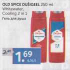 OLD SPICE DUŠIGEEL 250 ML