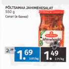 PÕLTSAMAA JAHUMEHESALAT 550 G