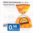 FAZER JUUSTUMUHKEL