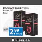 Allahindlus - KULTA KATRIINA KOHV 500 G