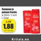 Шампунь и бальзам Fructis