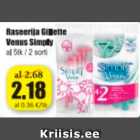 Бритва Gillette Venus Simply