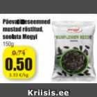 Семечки подсолнуха жареные соленые Mogyi 150 г