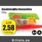 Куриная грудинка Rannamõisa 550 г