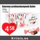 Конфеты пралине Kalev 530 г