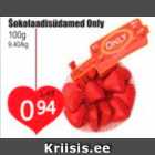 Шоколадные сердечки Only 100 г