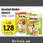 Корм для кошек KiteKat консервированный