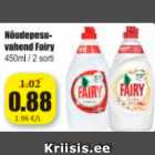 Магазин:Grossi,Скидка:Средство для мытья посуды Fairy