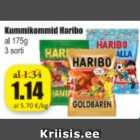 Жевательные конфеты Haribo