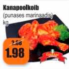 Куриные ножки