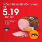 Магазин:Selver,Скидка:Рулет