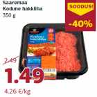 Магазин:Comarket,Скидка:Домашний фарш