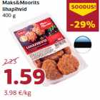 Магазин:Comarket,Скидка:Мясные котлеты