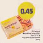 Магазин:Säästumarket,Скидка:Маргарин для выпечки