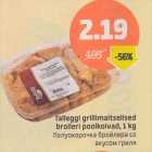 Allahindlus - Talleggi grillimaitselised broileri poolkoivad, 1 kg