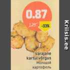 Молодой картофель