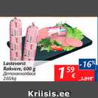 Allahindlus - Lastevorst Rakvere, 600 g