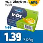 VALIO VÕI 82% 180 G